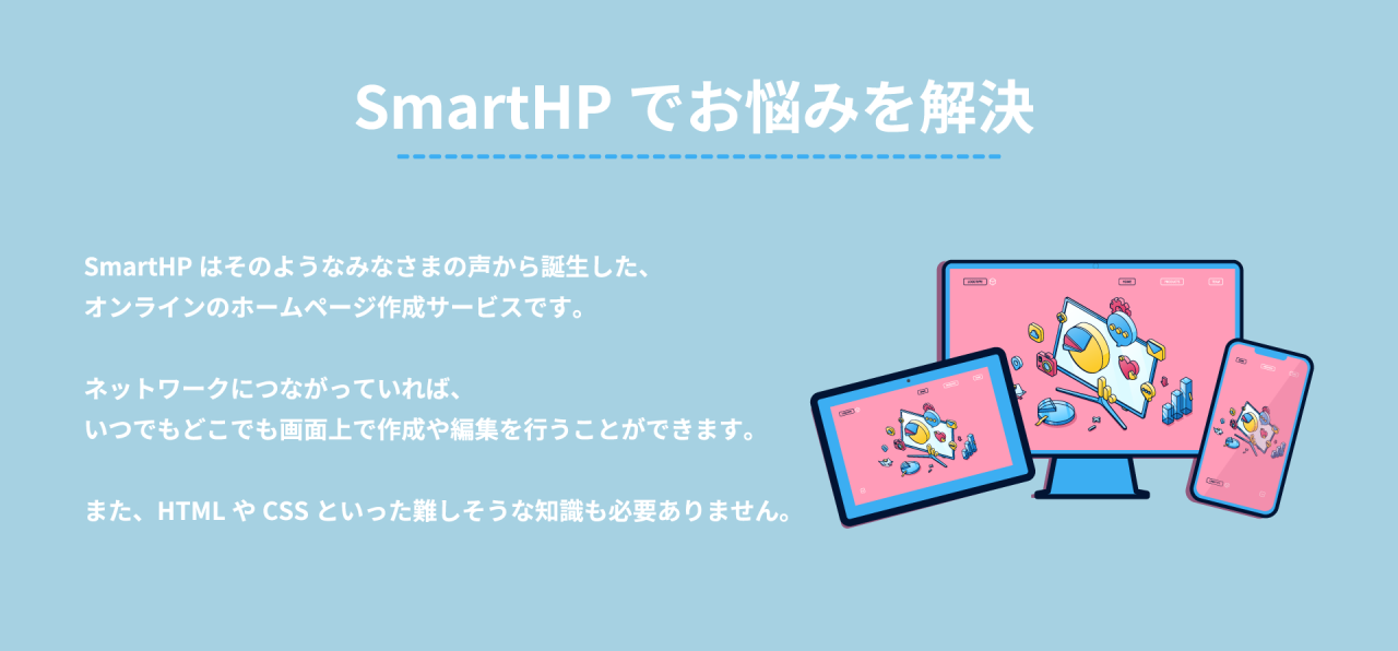 お悩み