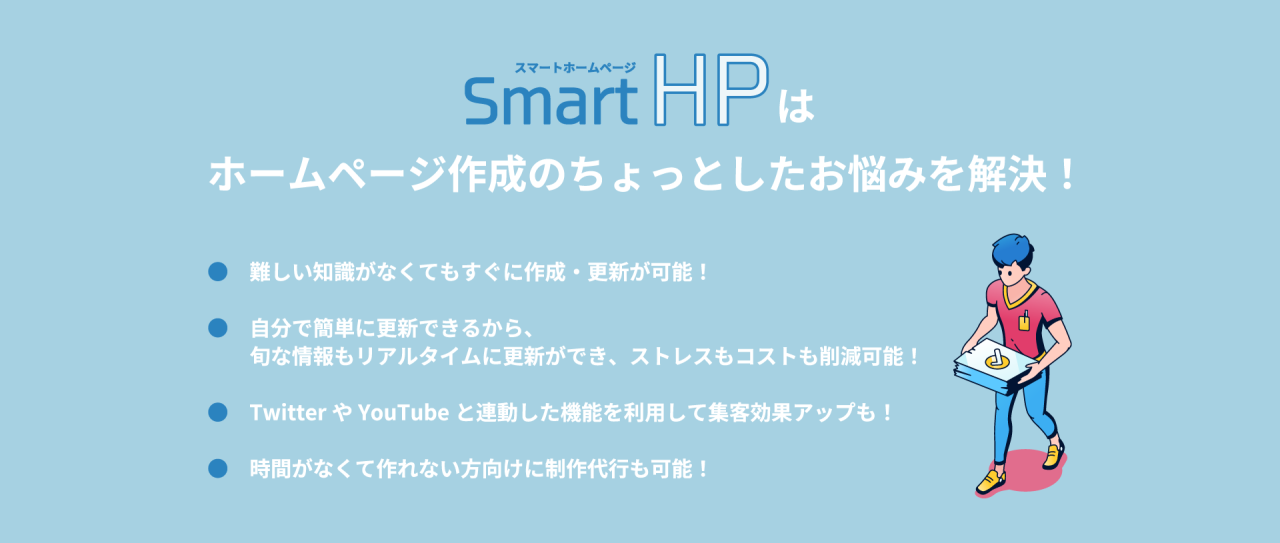 メリット