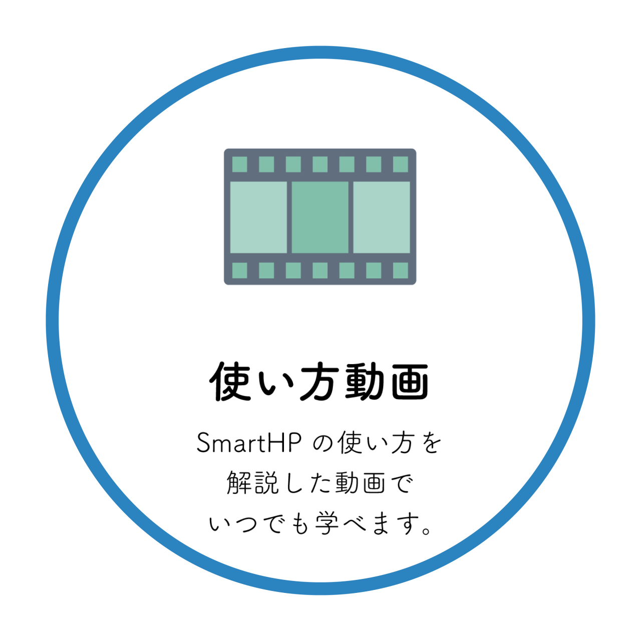 使い方